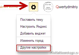 Kerestem a Yandex Kerestem a Yandex