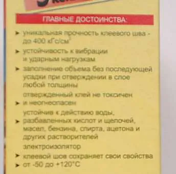 Hogyan készítsünk szemét játékok