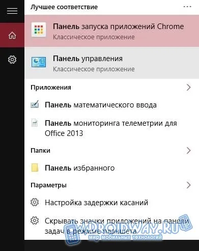 Laptop, hogyan kell kikapcsolni a mikrofont