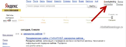 Kerestem a Yandex Kerestem a Yandex