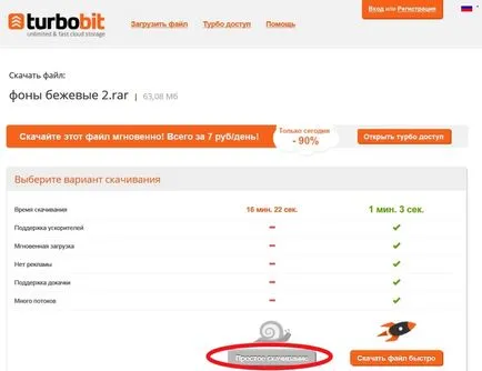 Mi turbobit