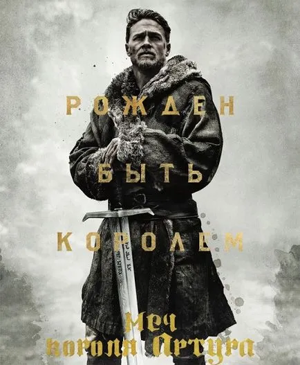 Ivan Tsarevich Vasilisa esküvője