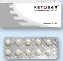 Kagocel miből Kagocel miből
