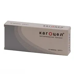 Kagocel miből Kagocel miből