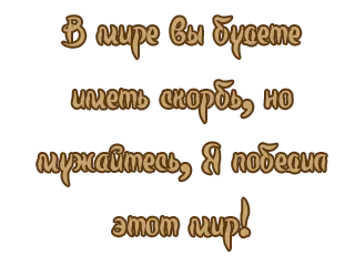 Hogyan él benne