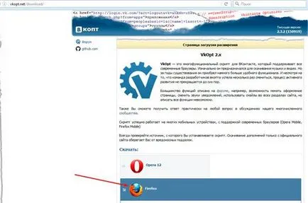 Hogyan készítsünk egy menü nyitva