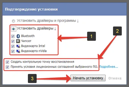Hogyan kell telepíteni driverpack megoldás