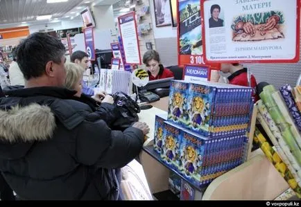 Hogyan dvd lemezek