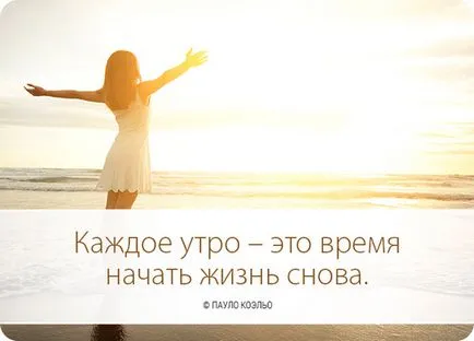 Könnyebb, hogy felébredjen Könnyebb, hogy felébredjen