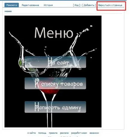 Hogyan készítsünk egy menü nyitva