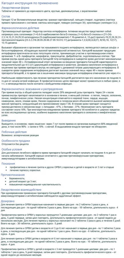 Kagocel miből Kagocel miből