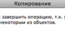 Hogyan kapcsolja be az összes RAM Hogyan kapcsolja be az összes RAM