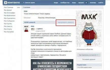 Hogyan adjunk egy üzenetet egy csoport Hogyan adjunk egy üzenetet egy csoport