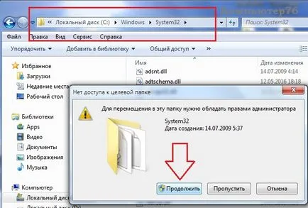 Hogyan kapcsolja be az összes RAM
