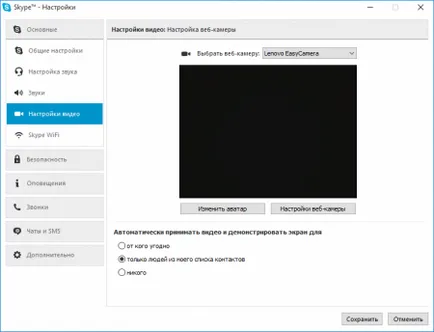 Hogyan kell használni a web