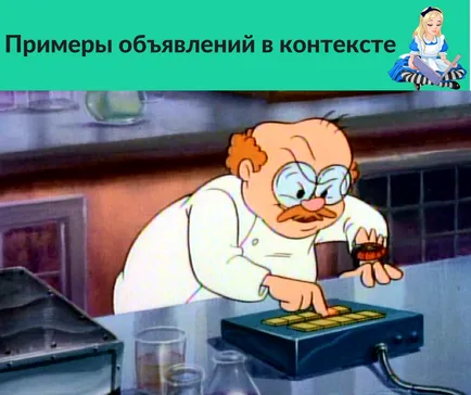 Hogyan kell kinéznie Hogyan kell kinéznie