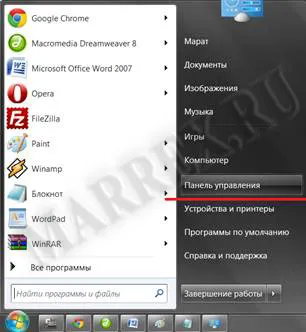 Hogyan növelhető a felbontás egy netbook Hogyan növelhető a felbontás egy netbook
