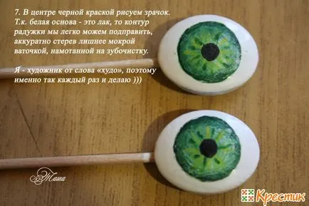 Hogyan készítsünk szemét játékok Hogyan készítsünk szemét játékok