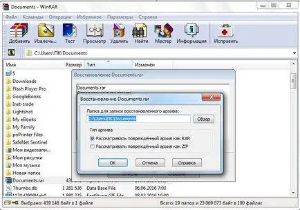 Mi a teendő, ha a WinRAR Mi a teendő, ha a WinRAR