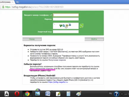 Internet, hogyan változtassa meg a jelszavát Internet, hogyan változtassa meg a jelszavát