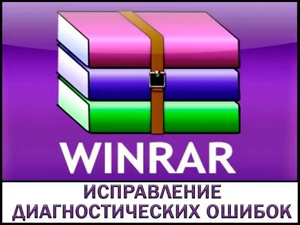 Mi a teendő, ha a WinRAR Mi a teendő, ha a WinRAR