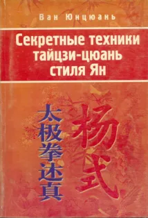 Hogyan lehet megtanulni kung fu otthon Hogyan lehet megtanulni kung fu otthon