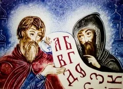 Hogyan találta az ábécé Hogyan találta az ábécé