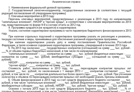 Hogyan írjunk egy referencia minta