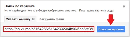 Honnan tudom, hogy az emberi kapcsolatokat