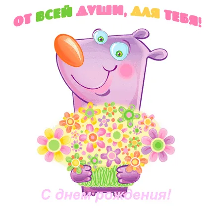 Hogyan ünneplik
