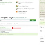 Hogy a fizetési