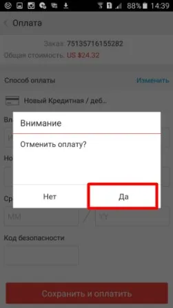 Hogyan találja meg a megrendelés számát Hogyan találja meg a megrendelés számát