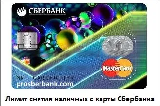 Hogyan tegyük egy kártyát Takarékpénztár Hogyan tegyük egy kártyát Takarékpénztár