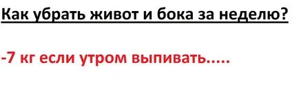 Hogyan tisztítható garnéla