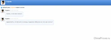 Hogyan kell kérdezni az online