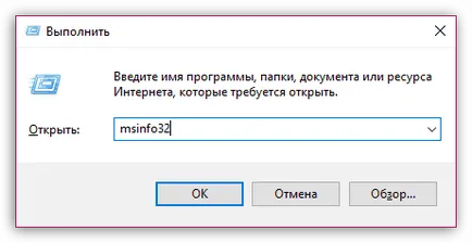 Hogyan BIOS on gigabyte