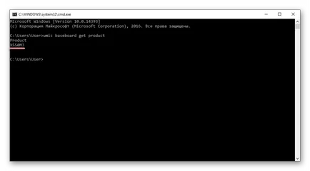 Hogyan BIOS on gigabyte