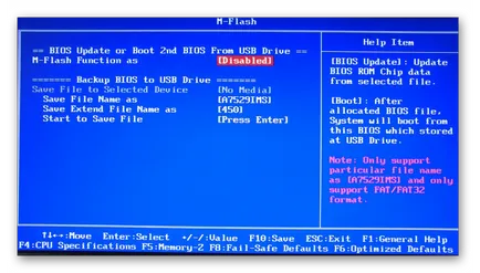 Hogyan lehet frissíteni a BIOS egy USB-meghajtó Hogyan lehet frissíteni a BIOS egy USB-meghajtó