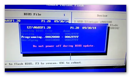 Hogyan lehet frissíteni a BIOS egy USB-meghajtó Hogyan lehet frissíteni a BIOS egy USB-meghajtó