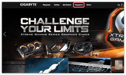 Hogyan BIOS on gigabyte