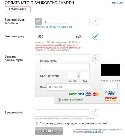 Hogyan lehet fizetni az MTS