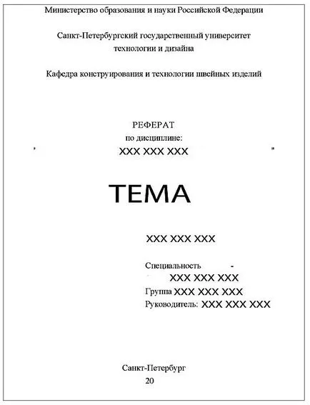 Hogyan gondoskodik a címlap absztrakt