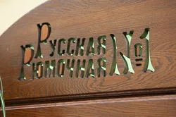 Hogyan kell megnyitni Vodkaroom Hogyan kell megnyitni Vodkaroom