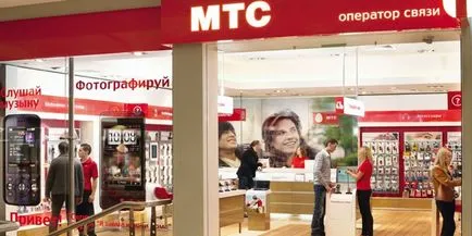 Hogyan tilthatom le előfizetési díj