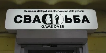 Hogyan kell megnyitni egy bolt