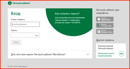 Hogyan tilthatom le előfizetési díj
