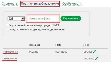 Hogyan tilthatom le előfizetési díj