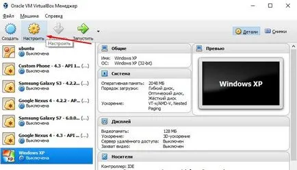 Hogyan lehet eltávolítani a virtualbox