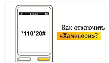Hogyan lehet letiltani egy kaméleon mts