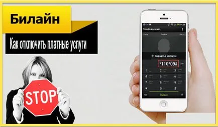 Hogyan tilthatom le előfizetési díj